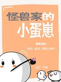 入派奖励九个老婆
